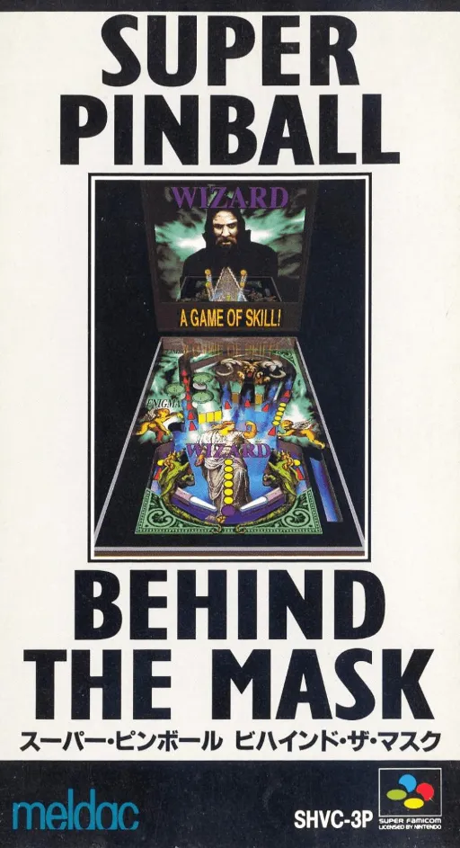 Super Pinball - Behind the Mask (Japan) (Beta)
